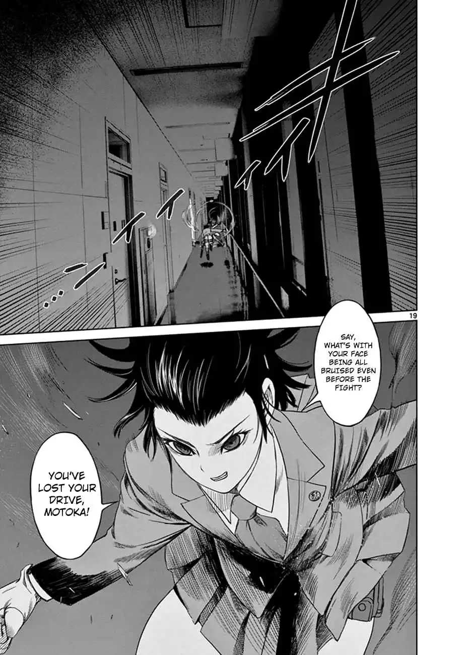 Desutoro 246 Chapter 13 19